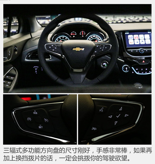 科鲁兹两厢版新款,科鲁兹两厢换代