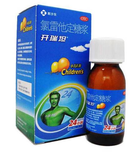 带娃出门旅游需要常备的药物,春节带孩子回家吃什么药