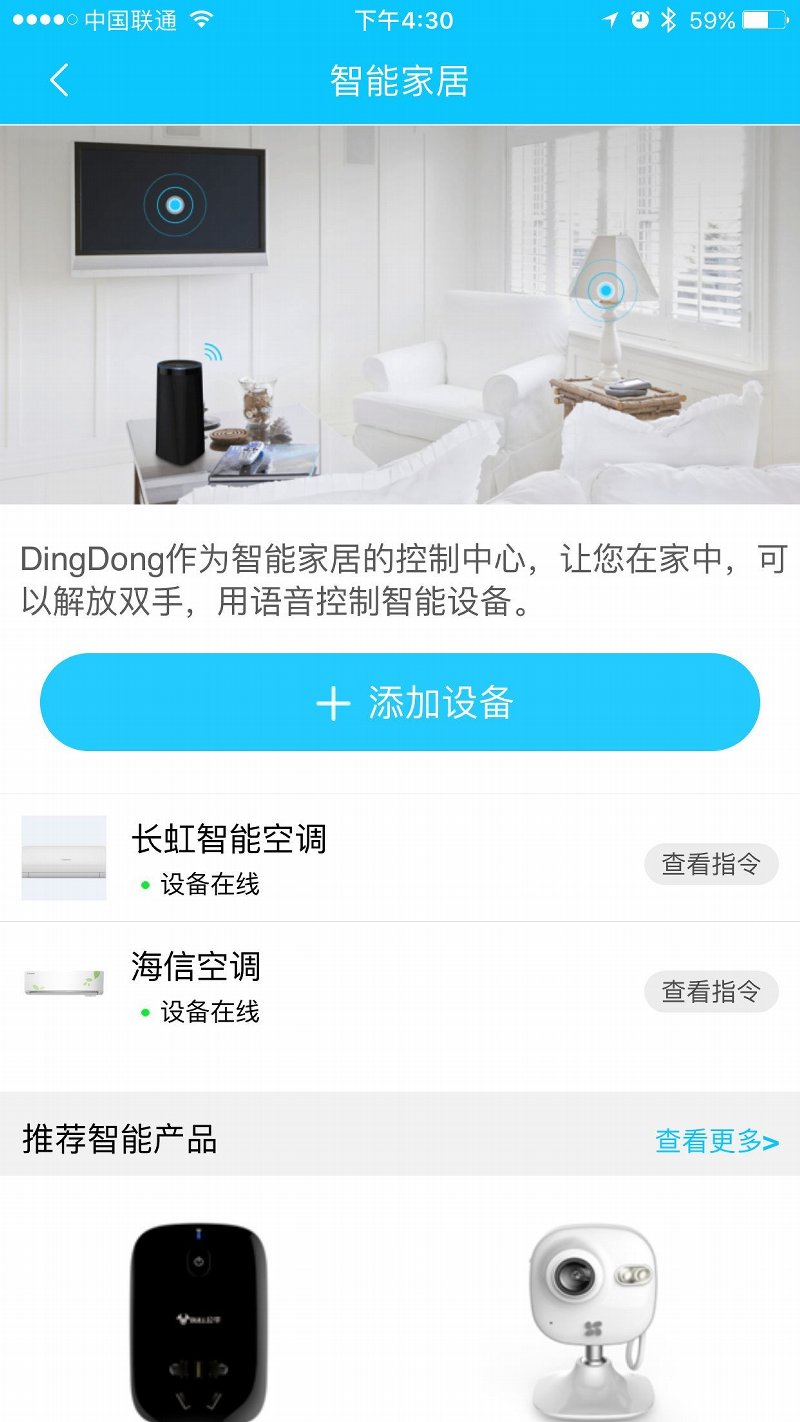 2016科技发展趋势,2016年科技发展趋势