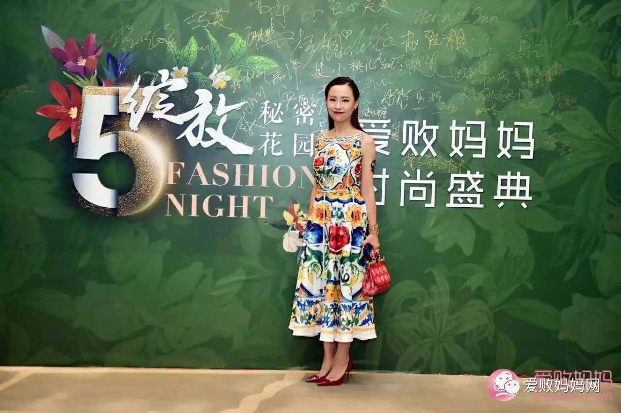秘密花园里的时尚邂逅——第五届爱败妈妈时尚盛典闪耀绽放