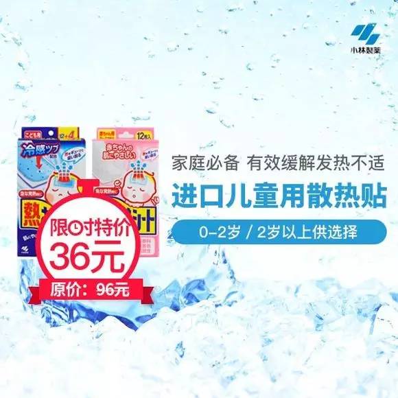 冬季宝宝发烧的最佳降温方法,冬季小儿发烧38度怎么处理