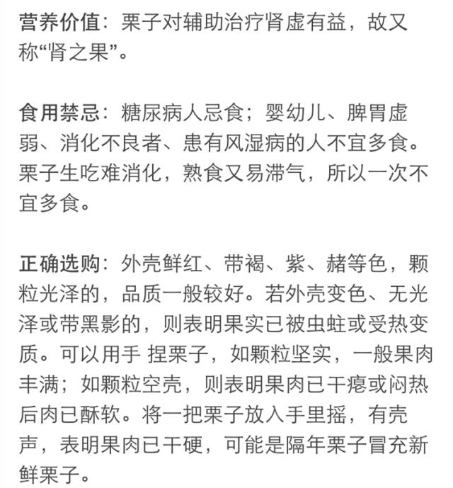 春节期间不能吃的两种瓜子,过年的瓜子可以吃吗有毒吗