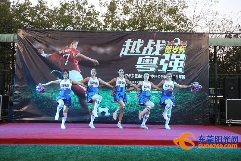 2024东莞市足球锦标赛,2024年东莞邀请赛