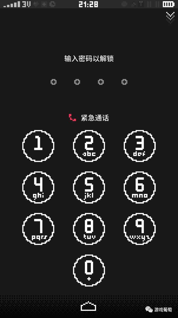 玩别人手机5分钟就被判了5年？这款游戏映射了这个病入膏肓的时代