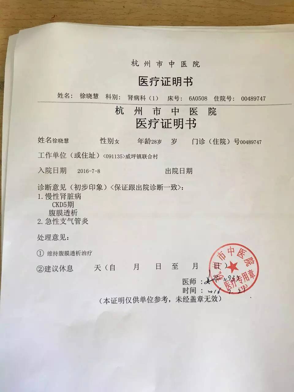 如果需要助困、助医，助学，亲青筹平台来帮助你