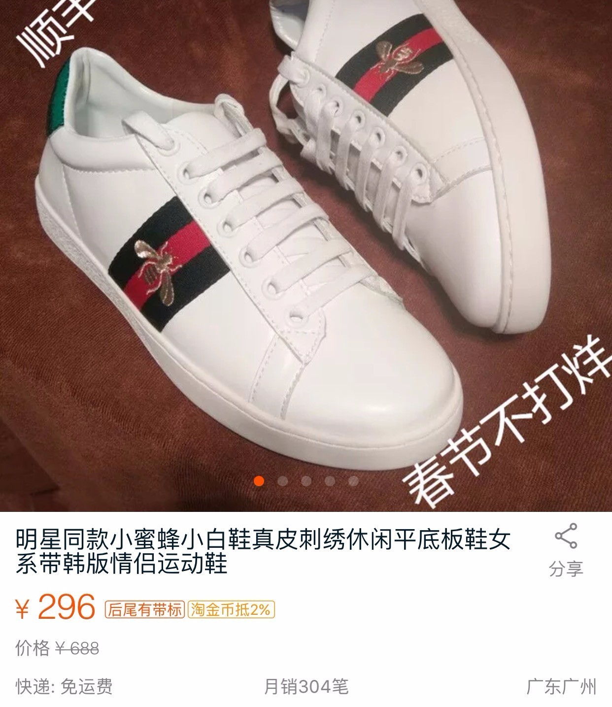 莆田海外代购靠谱吗,莆田海外代购