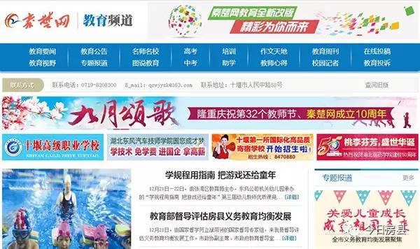 教育我们与孩子共同成长,教育路上我们一起努力