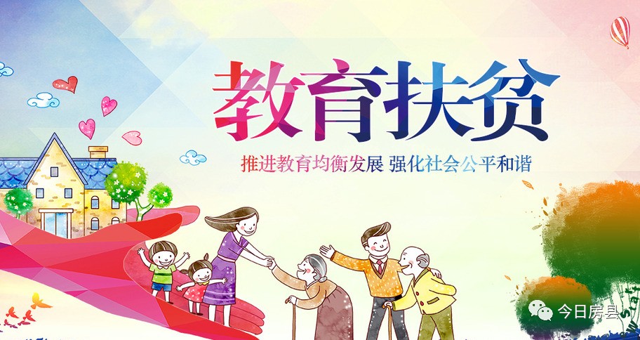 教育我们与孩子共同成长,教育路上我们一起努力