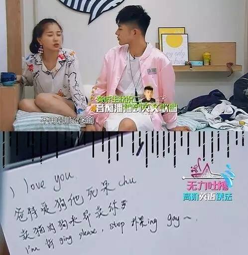 一年级邵明明现状,邵明明收官宴