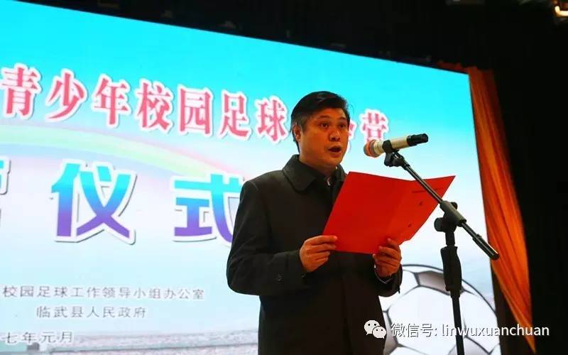 湖南省青少年校园足球比赛2021,2017年湖南省青少年校园足球联赛