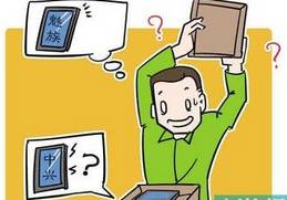 京东客服叫申请退货是什么猫腻,网购退货差价骗局