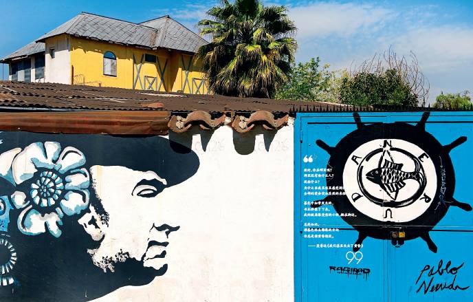 聂鲁达说，没有玩具我就没法活！那么，来看看大诗人怎么活的吧