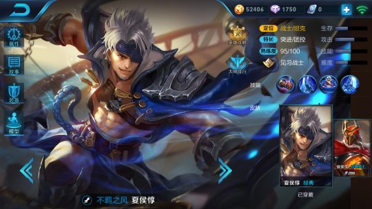 s6王者局上分阵容,王者s6上分