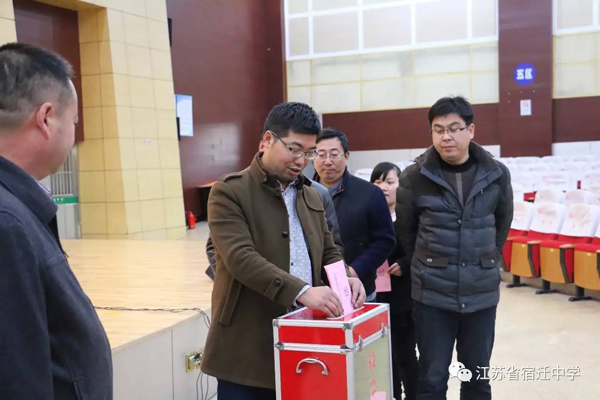 明德名志立高远大成大器向未来2016年江苏省宿迁中学十件大事