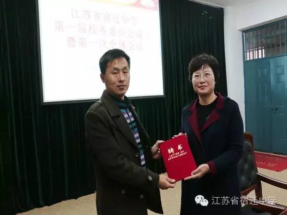 明德名志立高远大成大器向未来2016年江苏省宿迁中学十件大事