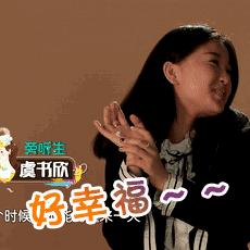 一年级邵明明现状,邵明明收官宴