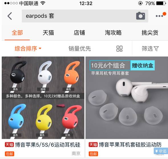 鑻规灉绉嬪鍙戝竷鏂版鑰虫満鐖嗘枡,鑻规灉杩欐鍙戝竷鏂版鑰虫満浜嗗悧