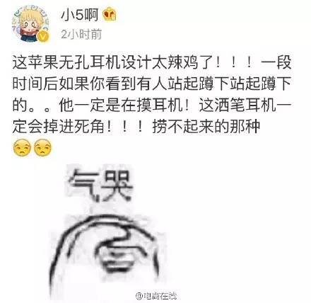 鑻规灉绉嬪鍙戝竷鏂版鑰虫満鐖嗘枡,鑻规灉杩欐鍙戝竷鏂版鑰虫満浜嗗悧