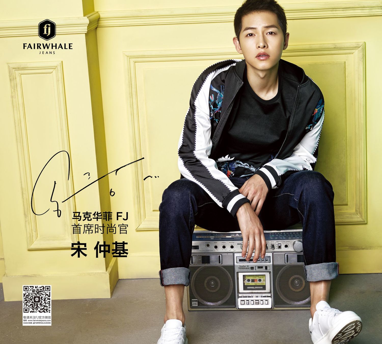 宋仲基身高和年龄,宋仲基2017