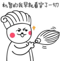 任子行三年亏损退市,任子行有退市风险吗