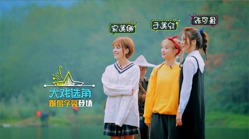 一年级邵明明现状,邵明明收官宴