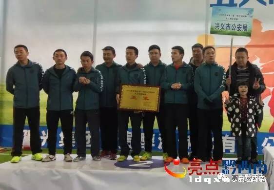 五人制足球比赛完整回放最新,五人制足球赛事回顾