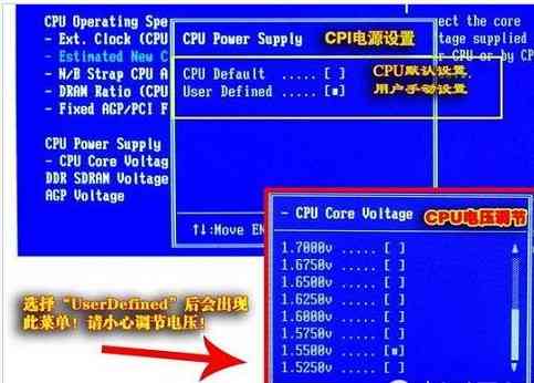 cpu如何超频微星主板,cpu如何超频笔记本