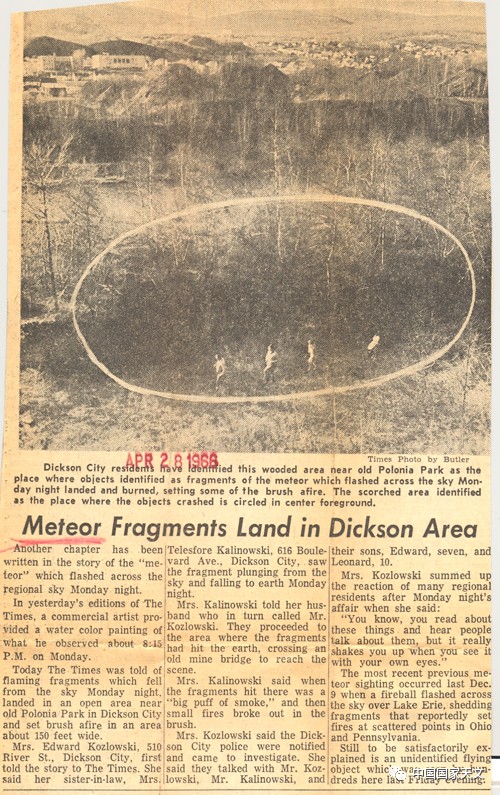 六｜天文一百年1936-1939