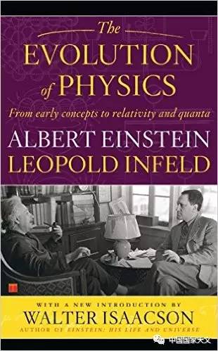 六｜天文一百年1936-1939