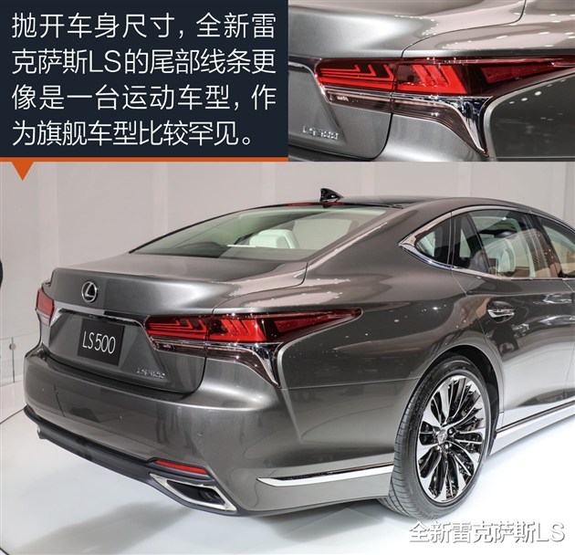 全新雷克萨斯ls实拍图曝光,全新雷克萨斯ls改款