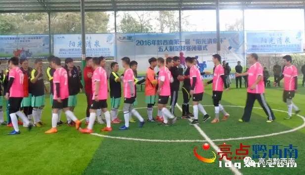 五人制足球比赛完整回放最新,五人制足球赛事回顾