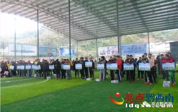 五人制足球比赛完整回放最新,五人制足球赛事回顾