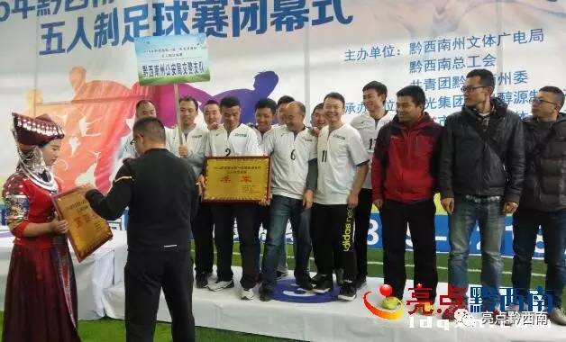 五人制足球比赛完整回放最新,五人制足球赛事回顾