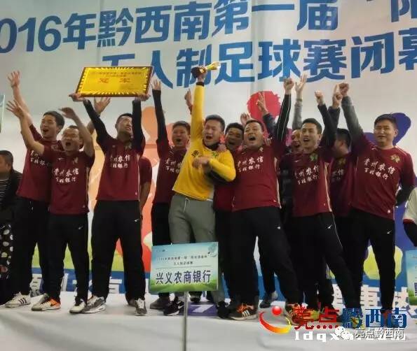 五人制足球比赛完整回放最新,五人制足球赛事回顾