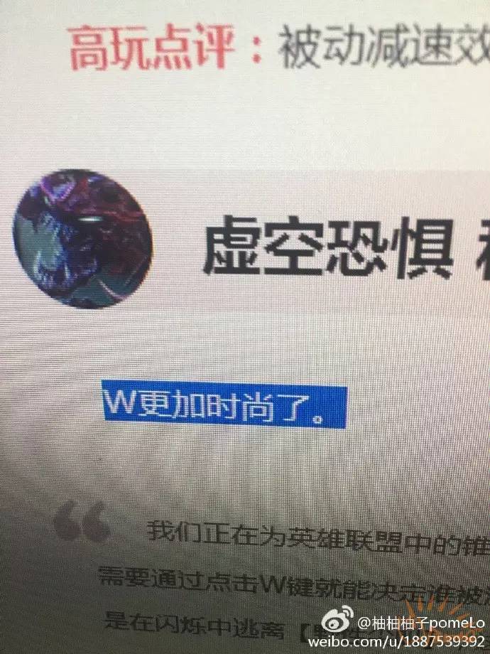 你认为什么才是真正的时尚,什么才叫潮流什么才叫时尚