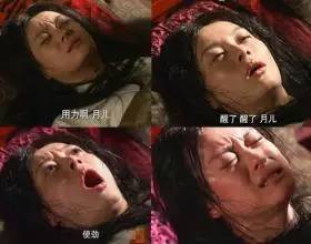 「科普」剖腹产的女明星那么多，为啥瘦小的“教主夫人”（杨颖）却能顺产？