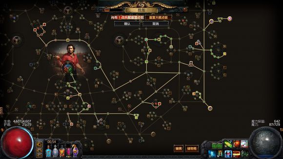 流放之路s23处刑者bd推荐,流放之路处刑bd推荐