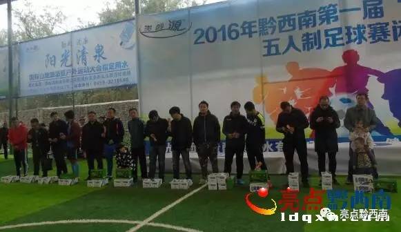 五人制足球比赛完整回放最新,五人制足球赛事回顾