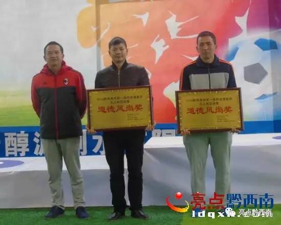 五人制足球比赛完整回放最新,五人制足球赛事回顾