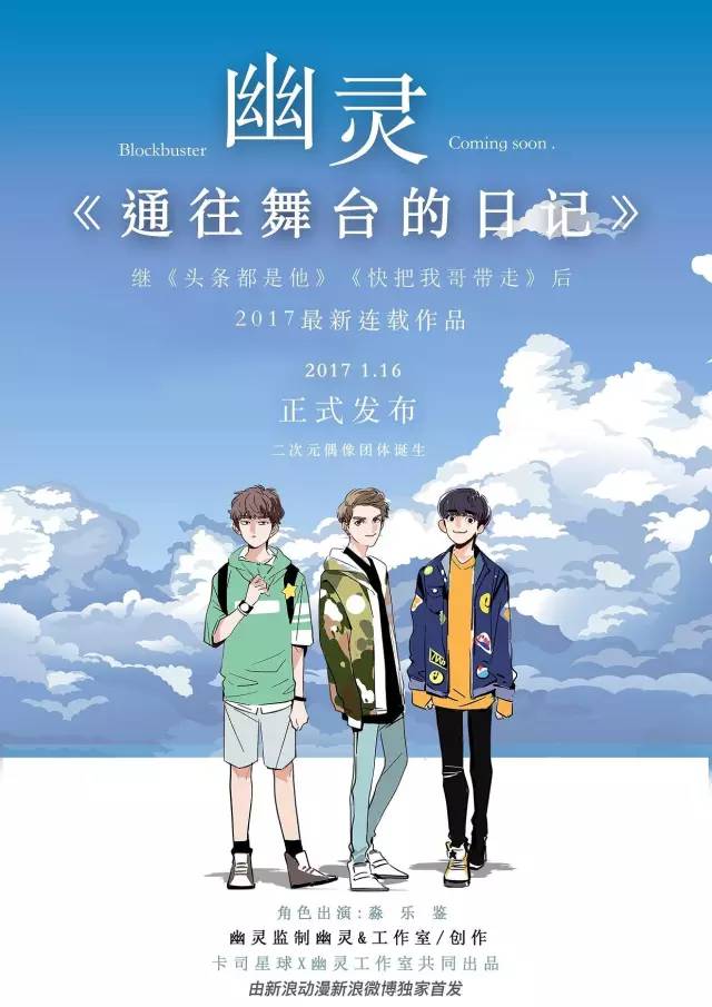 刘佳卡司星球,音乐制作人刘佳现状如何