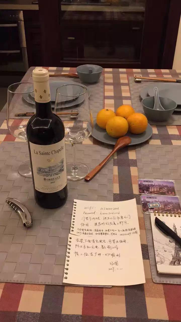 住她的个性民宿，竟能免费享用20多款品牌香水