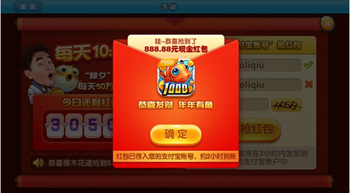 波克城市礼包如何领取,波克城市充1800元宝多少钱