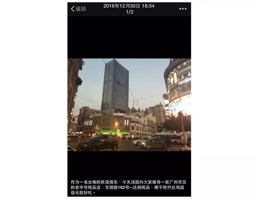 住她的个性民宿，竟能免费享用20多款品牌香水