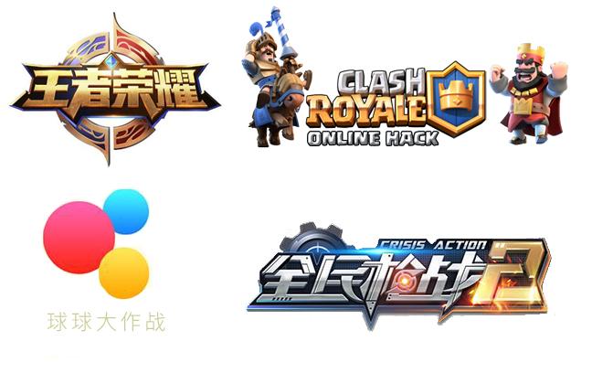 2016年终之移动电竞篇：指尖下的发力