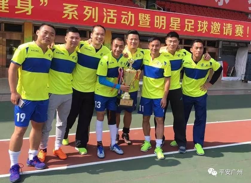 广州足球俱乐部夺冠,2018-2019广州杯足球锦标赛