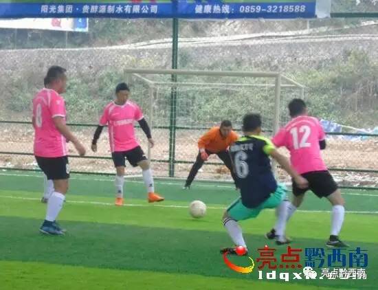 五人制足球比赛完整回放最新,五人制足球赛事回顾