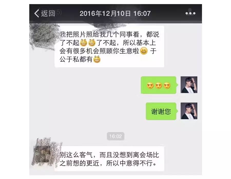 住她的个性民宿，竟能免费享用20多款品牌香水