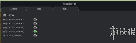 环世界a16,环世界怎么增加贸易商的货物