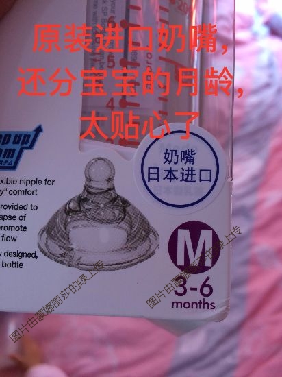 利其尔透透奶瓶——宝宝戒奶必备神器