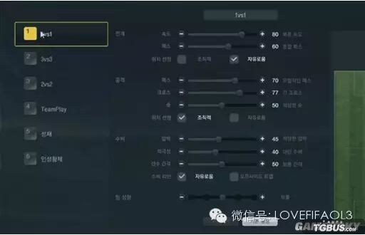 朴准孝2016战术板,朴准孝最新消息
